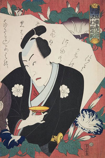 Azuma Nishiki-e (Farbholzschnitt) von Peter Balan