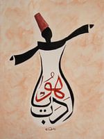 Semazen - Edep Yâ Hû !