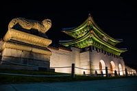 "Gateway Gyeongbokgung palace complex" in Seoul (1)