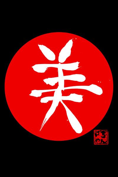 beauty kanji back par Péchane Sumie