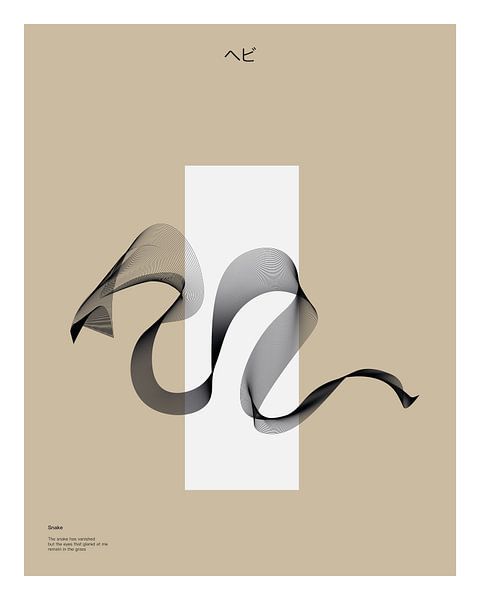 Dessin au trait d&#039;un serpent ornemental par Michel Rijk