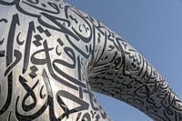 Museum der Zukunft, architektonisches Meisterwerk