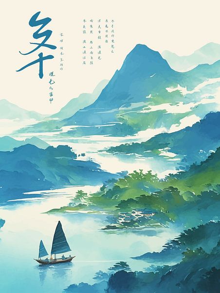 Landschaft Berg und See von MIROKKU