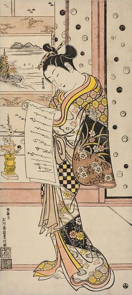 Ishikawa Toyonobu - Courtesan Lisant une lettre par Peter Balan