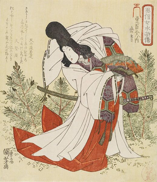 Ensei (vers 1828-1830), gravure d'Utagawa Kuniyoshi. Femme japonaise ukiyo-e par Dina Dankers