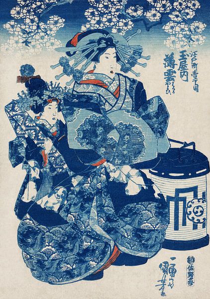 Tamaya uchi Usugumo Die Kurtisane Hanao von Ogi-ya von Utagawa Kuniyoshi von Dina Dankers