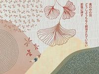 Estampe japonaise No4 - Vent- Fū