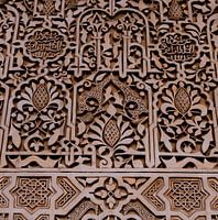 L'artisanat dans les palais nazis de l'Alhambra - Grenade