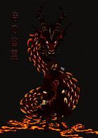 Shimotsuki, le fantôme du samouraï