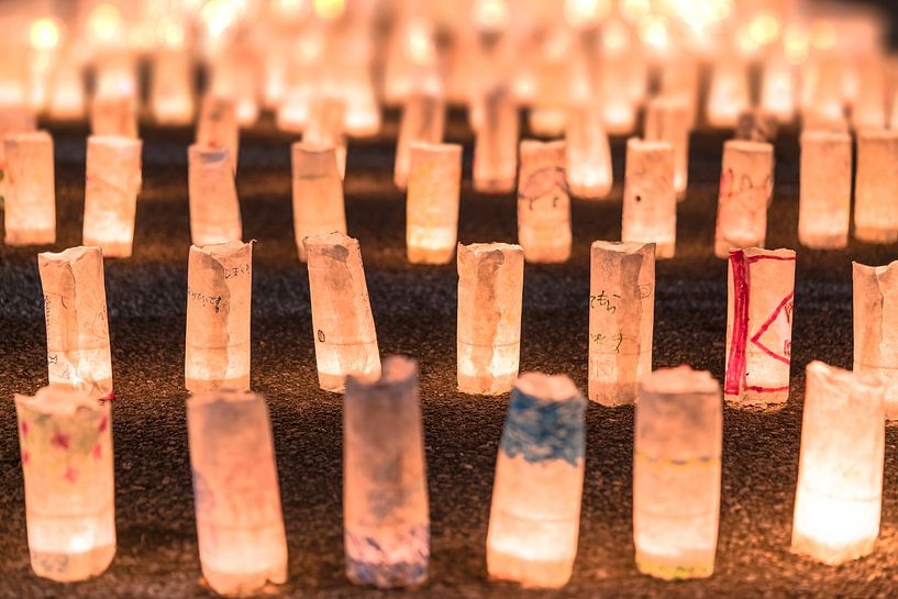 Lanternes japonaises en papier washi illuminant la nuit. par Kuremo Kuremo