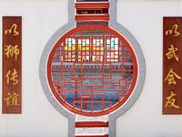 Chinese entrance gate