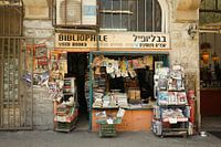 Librairie. Photographie de rue Tel Aviv. Israël.