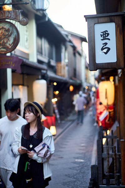 Eine einfache Liebesgeschichte, Kyoto Japan von André Bouterse