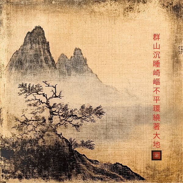 Berg und Baum im Nebel Asiatische Zen-Landschaft von Vlindertuin-Art