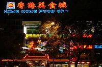 Hong Kong Food City