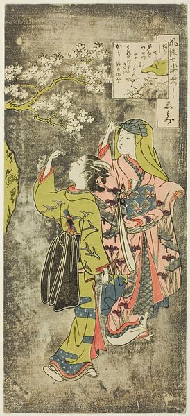 Suzuki Harunobu - Ono no Komachi by the Waterfall (Shimizu), from... by Peter Balan
