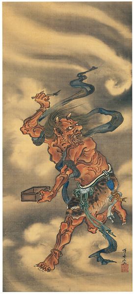 Kawanabe Kyōsai - Bunshosei, étoile gardienne des éditeurs et vendeurs de livres par Peter Balan