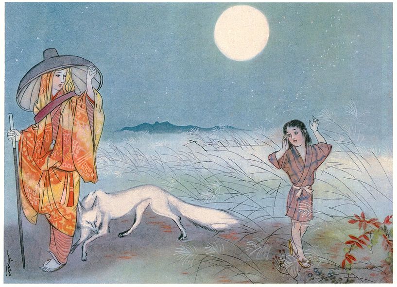 Sudō Shigeru - Kuzunoha by Peter Balan