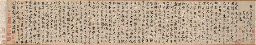 Yang Weizhen, Épitaphe pour le lettré retraité Zhiting - (chinois, 1296 - 1370), Yuan-dyna par Atelier Liesjes