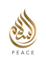 Frieden – Arabische Kalligraphie | Ennya Abdelghani, Marokko