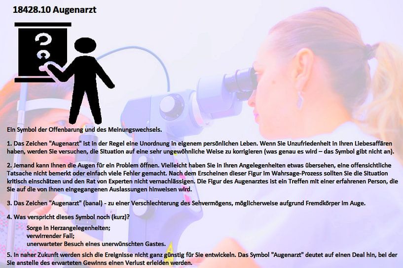 Ophthalmologist 18428.10 by Vladimir Zykunov