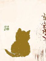 chat, rêverie japonaise