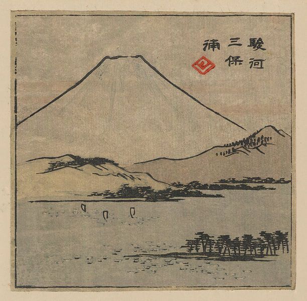Miho Bay in Suruga by Hiroshige. Japanese woodcut art ukiyo-e by Dina Dankers