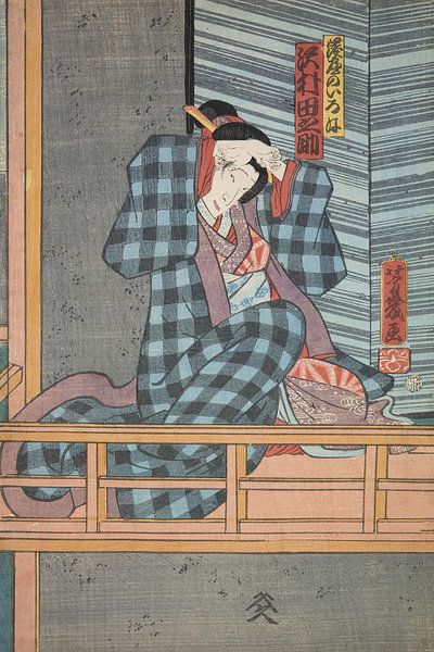 Azuma Nishiki-e (gravure sur bois en couleur) par Peter Balan