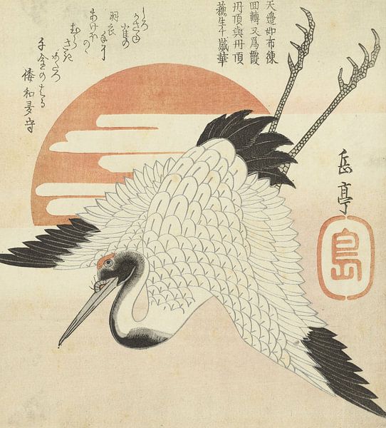 Kranich vor der aufgehenden Sonne, Yashima Gakutei von Meisterhafte Meister