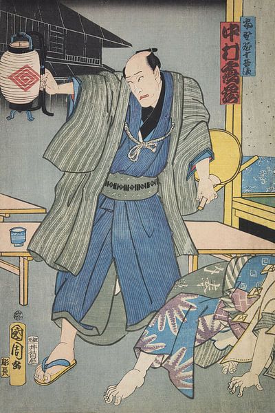 Azuma Nishiki-e (gravure sur bois en couleur) par Peter Balan