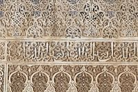 Alhambra Nasrid palaces 8