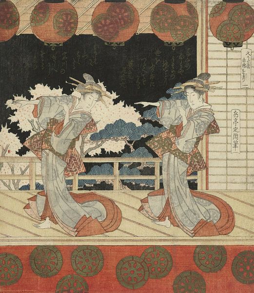 Geishas dansantes, Yashima Gakutei, vers 1824. Art japonais ukiyo-e par Dina Dankers