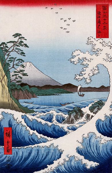La mer de Satta - Utagawa Hiroshige gravure sur bois japonaise par Roger VDB