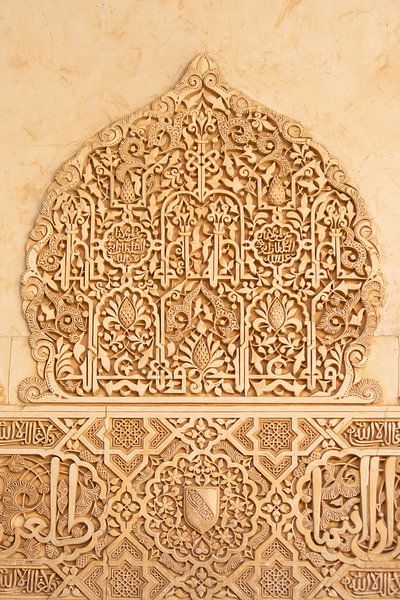 Alhambra - Granada Spain by Mariska Scholtens