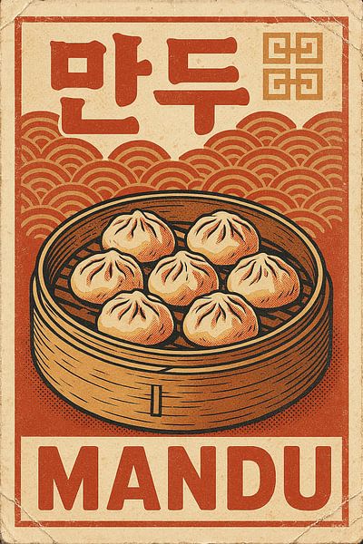Retro Mandu Poster – Korean Dumplings Pop Art Print by Travel Shop