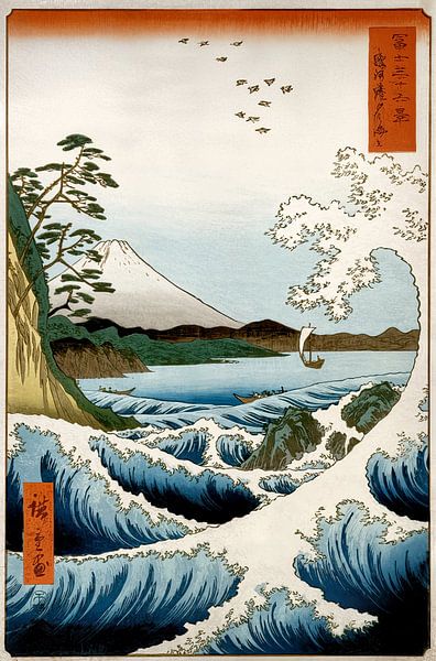 Vue du Mont Fuji - Ando_Hiroshige par Woodblocks en Posters