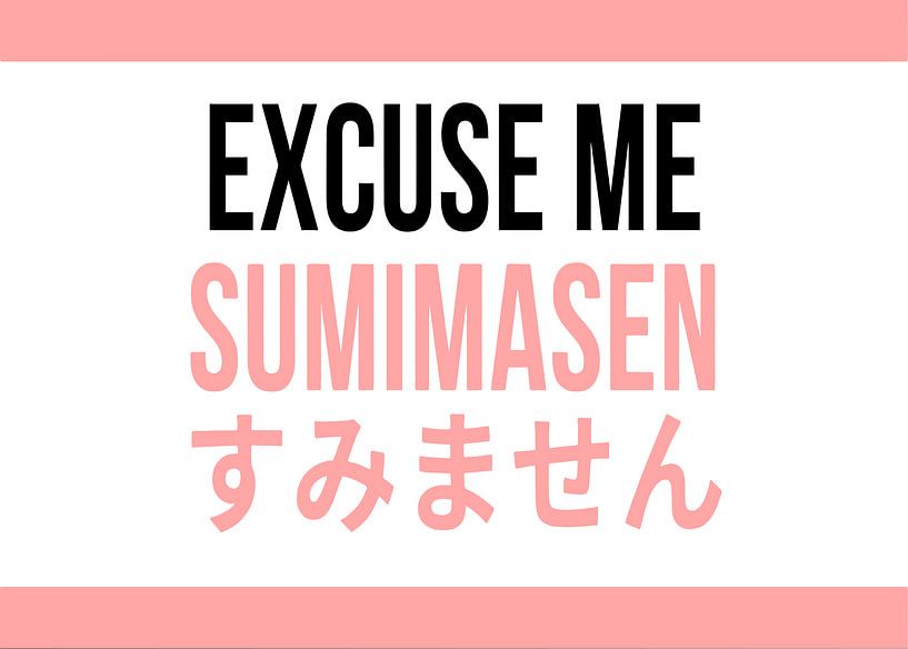 Excusez-moi Phrase de courtoisie japonaise par Art Kingdom