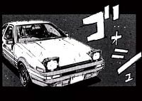 TOYOTA AE 86