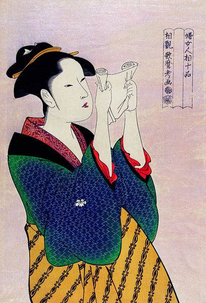 Eine traditionelle japanische Ukiyo-e-Illustration einer japanischen Frau von Dina Dankers