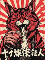 Rote Katze Ukiyo-e