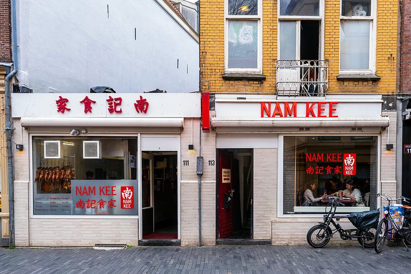 Restaurant Nam Kee on the Zeedijk in Amsterdam by Evert Jan Luchies