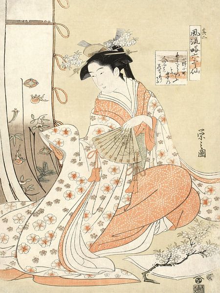 Gravures sur bois japonaises anciennes de courtisanes - Art japonais ancien - Femmes japonaises en kimono's -. par www.annemiekebezemer.nl