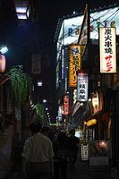 Shinjuku Tokio, Japan