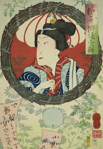 Tsukioka Yoshitoshi - The Actor Sawamura Tanosuke III by Peter Balan