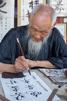 Chinesische Kalligraphie