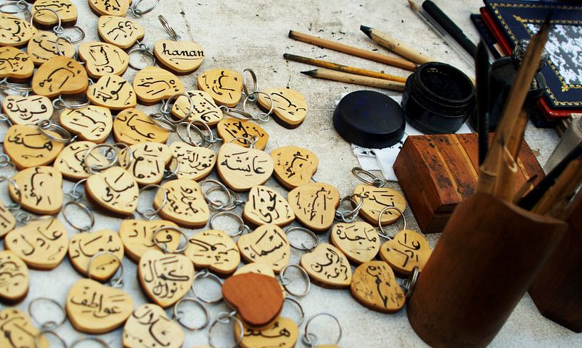 Arabic Calligraphy by Kaoutar Belhaj