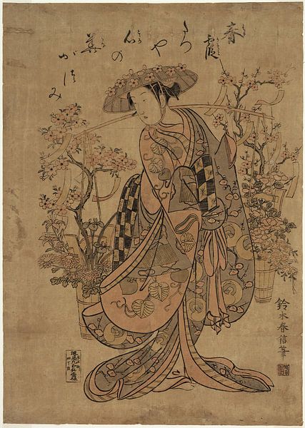 Suzuki Harunobu - A Flower Vendor by Peter Balan
