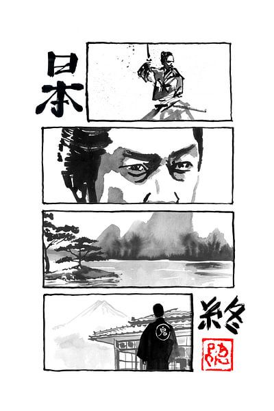 manga japan the end von Péchane Sumie