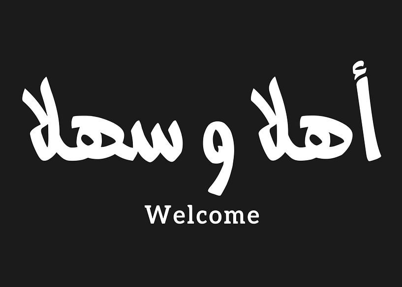 Willkommen: Arabische und englische Fusion von Art Kingdom