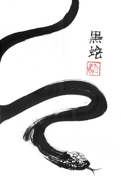 serpent noir par Péchane Sumie